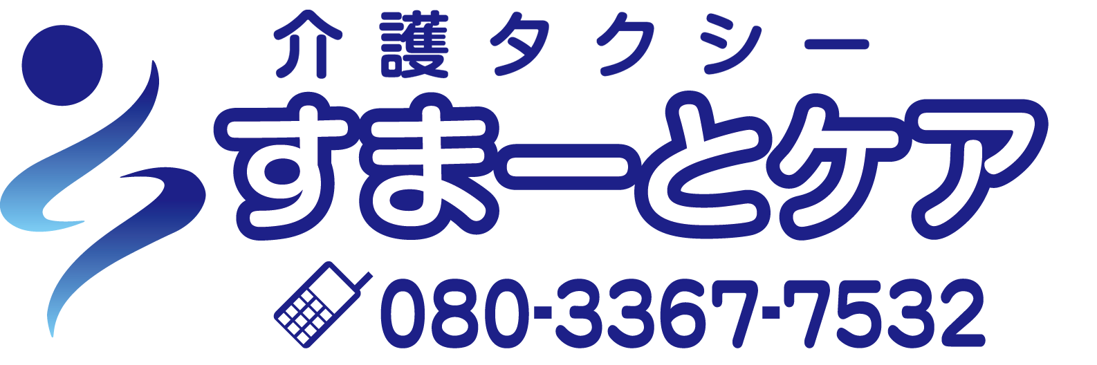 サンプルホーム